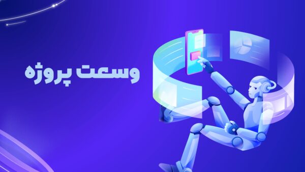 اسلاید قالب پاورپوینت متحرک هوش مصنوعی