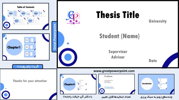 کاور قالب پاورپوینت دفاع از پایان نامه انگلیسی تا سه سطح زوم آبی
