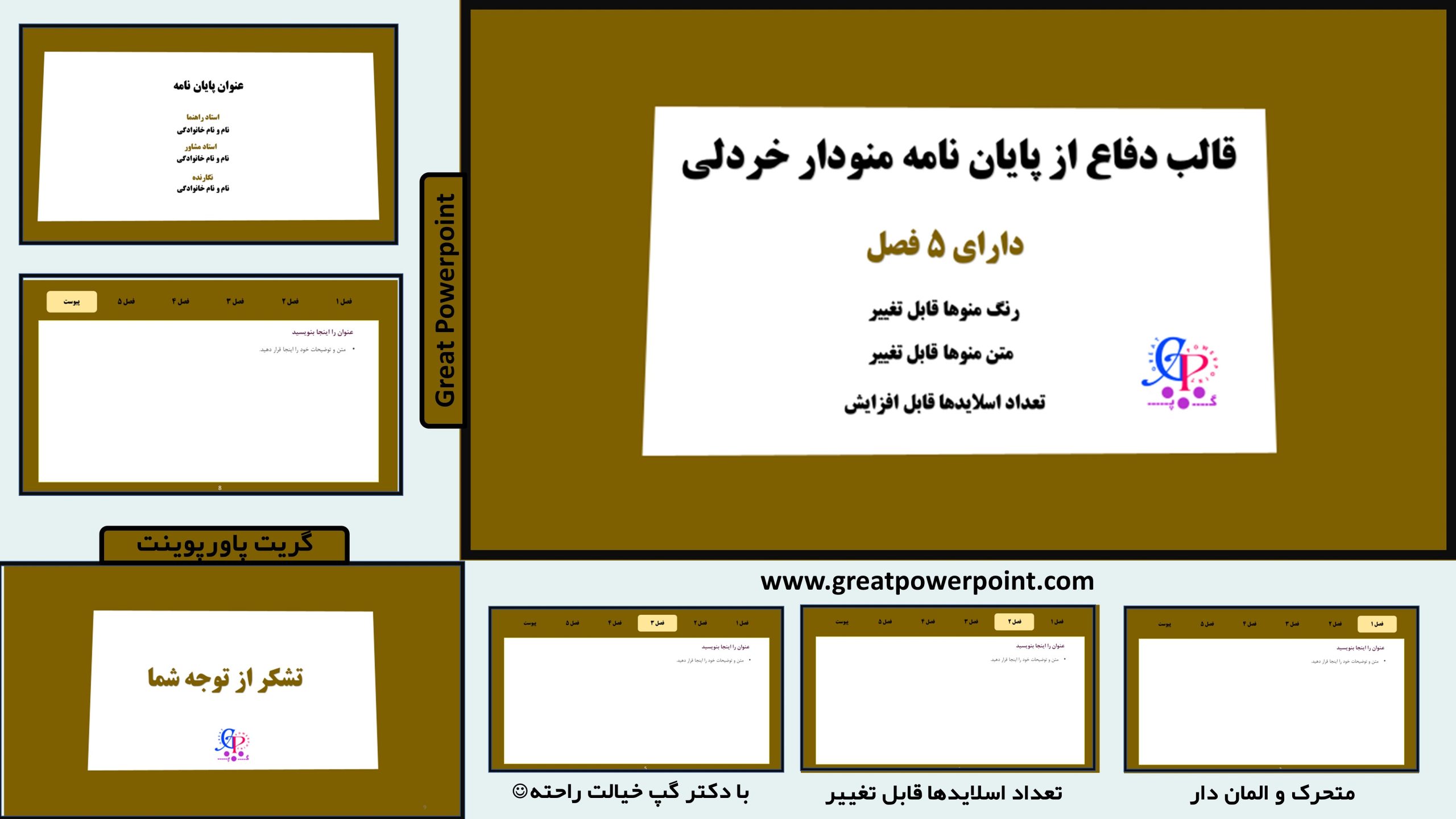 Mustard PPT Template Thesis Cover